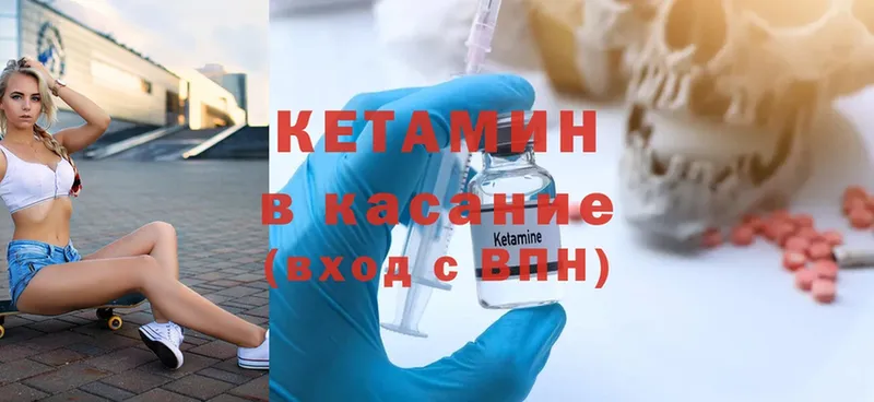 хочу наркоту  Алексеевка  КЕТАМИН ketamine 