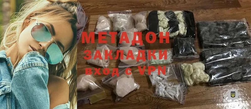 Метадон methadone  ссылка на мегу ONION  Алексеевка 